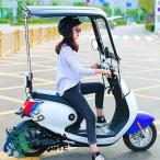 ユニバーサル電動バイクサンシェードカバー、スクーター雨防水カバー、バッテリーカーキャノピー傘カバー、サンバイザー