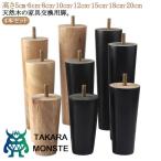 4 шт. комплект диван .. ножек из дерева ножек диван пара мебель пара M8 шкаф пара стол пара стол пара класть взамен высота регулировка из дерева крепкий стол bed диван 