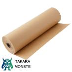  чай цвет craft бумага упаковка бумага roll одноцветный оберточная бумага искусство craft для бизнеса 30cm ширина длина 30m