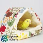  теплый попугай клетка маленький магазин палатка гамак птица Bluebird 15 cmx15cmx14.5 cm. гнездо ... ниже попугай. гнездо зима для гнездо теплоизоляция гнездо защищающий от холода меры попугай. игрушка 