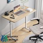  подниматься и опускаться стол складной стол ширина 80× глубина 40 высота настройка возможно стол оставаясь дома .. легкость модный стол с роликами .