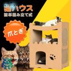  кошка для коготь .. домик для кошек картон house коготь .. высокая плотность ржавчина -тактный отсутствует аннулирование вентиляция 2 слой сборка простой башня для кошки коготь .. bed кошка коробка 