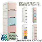  тонкий держатель ширина 15cm 18cm 25cm 38cm.. промежуток место хранения хранение уборная выдвижной ящик кухня щель место хранения место хранения подставка гигиенический 