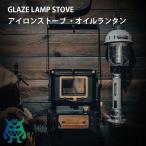 ショッピングオイルヒーター goout springhillアイロンストーブ ファイヤーダンスストーブ オイルランタン キャンプストーブ ストーブランプ アウトドア 暖炉 ウォーマー クッカー ヒーター