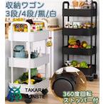 [ час ограничение 4 пункт .12%off!] место хранения Wagon литейщик 3 уровень 4 уровень подгузники Wagon место хранения место хранения подставка с роликами . кухонные тележки место хранения box ранец подставка ..