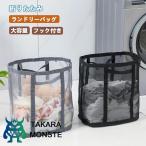  прачечная сумка складной большая вместимость стирка корзина корзина для белья крепкий сумка-сетка легкий прачечная место хранения стирка предмет inserting стирка предмет корзина довольно большой стирка сумка место хранения 