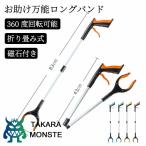  Magic рука помощь для рука уход ..li - bili захват палка складной 83cm мусор .. щипцы tool универсальный длинный рука входить . товары для ухода удобный магнит выдерживаемая нагрузка 2kg