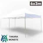  большой легко собирающаяся палатка 6×3m брезентовый тент все. палатка Event спорт . средний . меры предотвращение бедствий эвакуация бедствие 