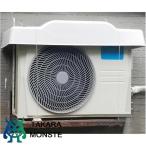 エアコン室外機カバー エアコン室外機用 日除け PVC製 3層構造 ワイヤーロープ付き 遮熱 日よけシート ホコリ/雨/雪/直射日光から室外機を守る 節電 省エネ エコ