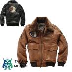 ショッピングレザージャケット ラム革ジャケット　フライトジャケット　本革ジャケット　綿入り　羊革　レザージャケット　厚手　ウールファー襟　刺繍　革ジャン　メンズ