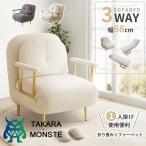 ショッピングソファベッド ソファーベッド ソファー 折りたたみ ソファベッド シングル 1人掛け ソファ マルチソファ ローソファー カウチソファ 3way 幅68cm クッション付き 北欧２年保証
