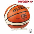  баскетбол 5/6/7 номер лампочка закрытый вне двоякое применение долговечность средний . средняя школа университет 