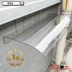 窓の庇ひさし 雨よけ 屋根庇 住宅庇 屋根庇 ひさし 梅雨対策 テラス 日よけ キャノピー 庭園ドア 窓屋根後付け 複数連結　ポリカーボネート　幅40cm長80cm