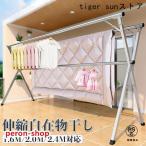  сушилка для белья сушилка для белья подставка сушка футона ржавчина трудно futon высушенный простой сборка место хранения удобный сушилка для белья подставка складной левый правый эластичный веранда наружный сушилка для белья стирка сушилка для белья штанга для развешивания белья 