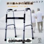  ходунки пожилые люди для помещений салон легкий приспособление для ходьбы . уход приспособление для ходьбы приспособление для ходьбы прибор трость туалет поручень . потертость . фиксированный формат ходунки складной приспособление для ходьбы li - bili товары для ухода 