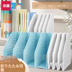  файл box книга@ установить складной 4 уровень настольный полки A5 файл подставка документы box падающий нет эластичный свободный сборка не необходимо стол сверху . полки перегородка . многофункциональный журнал газета 