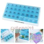  лекарство кейс кейс для лекарств 1 месяцев лекарство inserting небольшое количество . кейс дополнение кейс .. лекарство коробка кейс крышка имеется таблеток . для хранения лекарство регулировка 