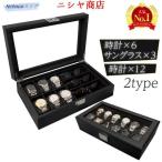  кейс для часов 1 2 шт для 6шт.@ для очки кейс высококлассный из дерева 2 шт место хранения рука кейс для часов мужчина подарок 8шт.@6шт.@5шт.@4шт.@3шт.@ 2 шт 1 шт. для часы наручные часы место хранения коробка место хранения box .