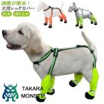  собака для ботинки подтяжки имеется прогулка настройка собака одежда предотвращение скольжения s авторучка da- имеется собака для брюки водонепроницаемый .. нет собака для нога покрытие собака. обувь лапа защита загрязнения предотвращение сезон дождей 