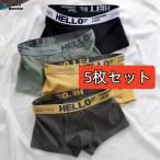 5枚セット下着パンツ メンズ 楽天市場人気商品 セットボクサーパンツ SALE コットンストレッチ コットン 綿 カルバンクライン パンツ メンズ メンズ下着