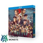日本語字幕 タイゾンビドラマ Zomvivor Series ブルーレイ Blu-ray