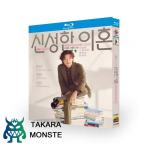 韓国ドラマ「離婚弁護士シン・ソンハン」国内再生可能 日本語字幕 DVD Blu-ray BOX 全話収録