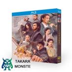 日本語字幕無し 中国ドラマ「金庸武侠世界シーズン1」中国版ブルーレイ Blu-ray 全話