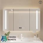  многофункциональный орнамент зеркало шкаф . замутненный Smart зеркало ванная специальный LED освещение one клик te противотуманые фары водонепроницаемый ..