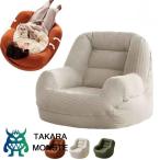 ソファ 一人掛け ビーズクッション長持ファブリック生地 座布団 豆袋 軽量 一人用 チェア 椅子 おしゃれ ローソファ フロアソファ モダン スタイリッシュ デザイ