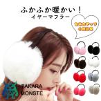  наушники la- женский наушники уголок данный . мужской защищающий от холода защищающий от холода товары нежный теплый year утеплитель мех 