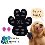  собака носки предотвращение скольжения лапа наклейка пара защита пара покрытие силикон скользить . нет подошва накладка foot накладка 5 комплект 20 листов ввод симпатичный маленький размер собака средний собака большой собака 