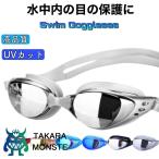  плавание защитные очки плавание защитные очки зеркало ... женщина мужчина помутнение прекращение плавание женский UV cut очки подводный купальный костюм 