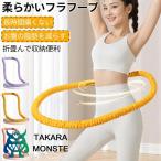  обруч soft диета для обруч обруч диета Berry фитнес текстильный упаковка soft springs обруч складной компактный 