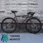 ロードバイク 24インチ26インチ自転車 初心者 プレゼント 軽量 人気 おすすめ 街乗り 通勤 通学 安い ロードバイク本体 自転車車体