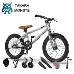 ショッピング20インチ 16 インチ / 20 インチ キッズバイク 初心者最適 子供用自転車 高炭素鋼フレーム 前後 V ブレーキ マウンテンバイク / クロスバイク 幼児から小学生まで対応