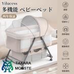 折りたたみベビーベッド ゆりかご ベビーラック 折りたたみ 組み立て不要 収納便利 キャスタ付き 通気 カバー外せる洗濯可能
