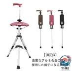  палка стул стул стать трость 1 шт трость одна ножка трость палка стул -... подарок трость модный штатив стул трость легкий складной стул трость aluminium -THKJ