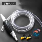 手動ポンプ ガソリン抜き取りポンプ 自動車用1.5M/2M/3M/5M ガソリンポンプ 手動式 オイルチェンジャー ガソリン抽出ホース ガソリン-THKJ