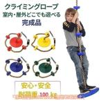  качели наружный двор оснащение для игровой площадки ребенок Tarzan трос a потертость шик diy парк игрушка подвешивание ниже игрушка дом салон движение часть магазин дом потолок Kids ... подвешивание 