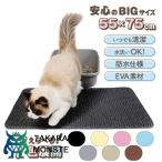  удаление песка коврик кошка кошка песок кошка песок коврик туалет предотвращение скольжения дизайн промывание в воде 2 -слойный структура песок скол .. предотвращение большой очень большой крепкий дезодорация кошка песок catcher большой размер diy