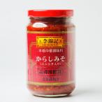 .. регистрация .... соус горчица Karashi miso 368g