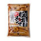 丸松物産 極太味付メンマ(ロング) 1kg