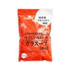 ユウキ食品 やさしい味わいのガラスープ 袋 700g