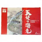 天使の海老 30〜40尾 1kg 冷凍食品