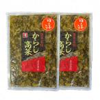 [2 позиций комплект ]oni maru минтаевая икра ввод .. высота .300g×2