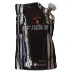 九鬼産業 星印純ネリ胡麻(黒)極上1kg スタンドパック 業務用