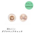 Yahoo! Yahoo!ショッピング(ヤフー ショッピング)sinc（シンク） / ラウンド K18PG ピアス キャッチ シリコン 落ちにくい ダブルロック 18金 ピンクゴールド 金属アレルギー    レディース シンプル 大人 上品…