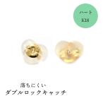 Yahoo! Yahoo!ショッピング(ヤフー ショッピング)sinc（シンク） / ハート型 K18 ピアス キャッチ シリコン 落ちにくい ダブルロック 18金 金属アレルギー  レディース シンプル 大人 上品 綺麗 プレゼント ギ…