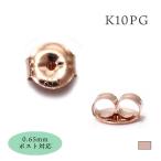 Yahoo! Yahoo!ショッピング(ヤフー ショッピング)sinc（シンク） / 10金 ピアス キャッチ （ぺア）  K10PG（ピンクゴールド） TMS キャッチ