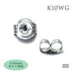 Yahoo! Yahoo!ショッピング(ヤフー ショッピング)sinc（シンク） / 10金 ピアス キャッチ （ぺア）  K10WG（ホワイトゴールド） TMS キャッチ